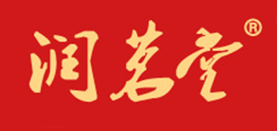 潤茗堂品牌logo