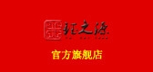鈺之源品牌logo