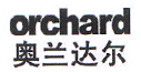 orchard/奧蘭達(dá)爾品牌logo