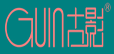 古影品牌logo