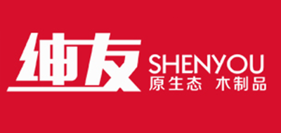 紳友品牌logo