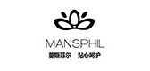 MANSPHIL/蔓斯菲爾品牌logo