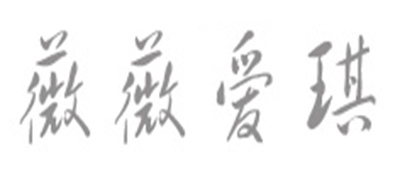 薇薇愛琪品牌logo