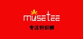 Musetee品牌logo