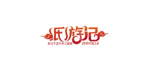 紙游記品牌logo