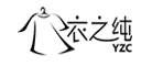 YZC/衣之純品牌logo