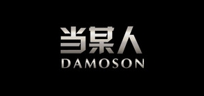 Damoson品牌logo