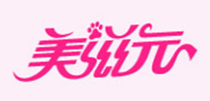 美滋元品牌logo