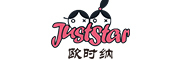 JUST STAR/歐時納品牌logo