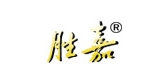 勝嘉品牌logo