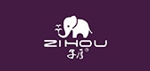 子厚品牌logo