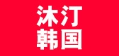 Vrmoodin/沐汀品牌logo