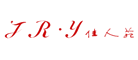 佳人苑品牌logo
