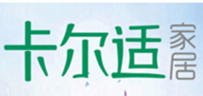 卡爾品牌logo