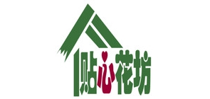 貼心花坊品牌logo