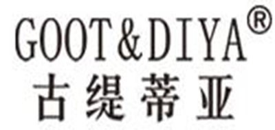GOOT＆DIYA/古緹蒂亞品牌logo