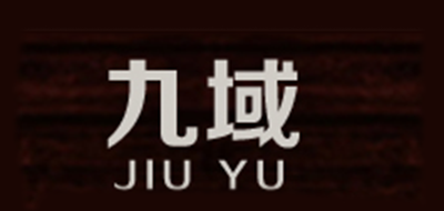 九域品牌logo