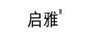 啟雅品牌logo
