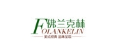 佛蘭克林品牌logo