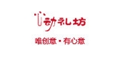 心動禮坊品牌logo
