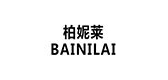 柏妮萊品牌logo