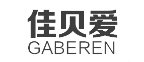 GABEREN品牌logo