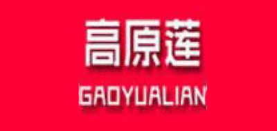 高原蓮品牌logo
