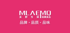 MLAEMQ/美來(lái)美去品牌logo