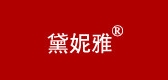 黛妮雅品牌logo