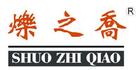 SOURCE-CHOICE/爍之喬品牌logo