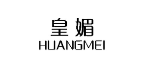 皇媚品牌logo