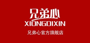 兄弟心品牌logo