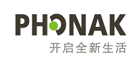 PHONAK/峰力品牌logo