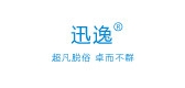 迅逸品牌logo