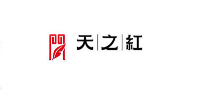 天之紅品牌logo