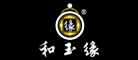 和玉緣品牌logo