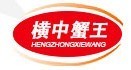 橫中蟹王品牌logo