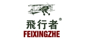飛行者品牌logo