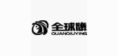 全球鷹品牌logo