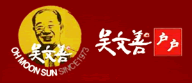 吳文善戶戶品牌logo