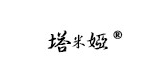 塔米婭品牌logo