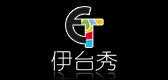 Etaishow/伊臺秀品牌logo