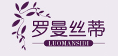 羅曼絲蒂品牌logo