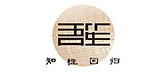 吾笙品牌logo