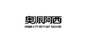 奧派阿西品牌logo