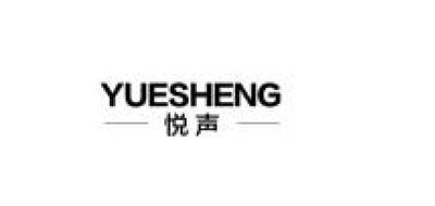 悅聲品牌logo