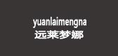 遠萊夢娜品牌logo