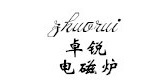 卓銳品牌logo