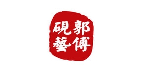 郭傅硯藝品牌logo