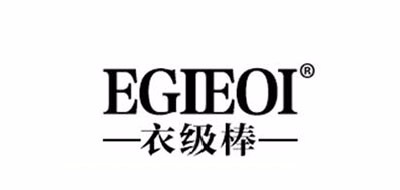 EGIEOI/衣級(jí)棒品牌logo